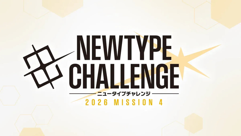 Saturday 29th of August - Gundam NEWTYPE CHALLENGE 2026 MISSION 4  - Onsite Event